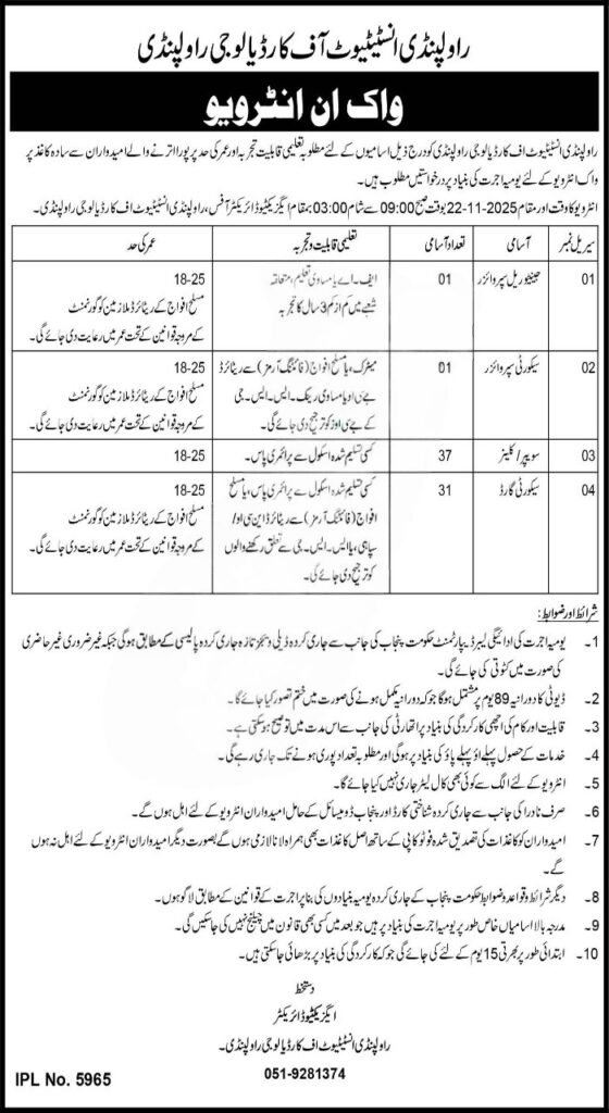 Rawalpindi Institute of Cardiology Jobs 2025 Walk-in Interview Advertisement