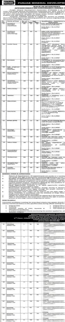 Walk-in interview dates for PUNIMIN contingent and short-term appointments