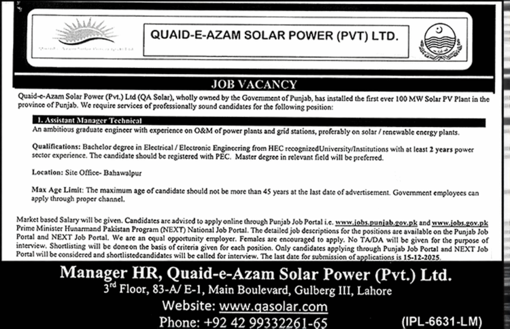 uaid-e-Azam Solar Power (Pvt.) Ltd. Bahawalpur – Jobs 2025