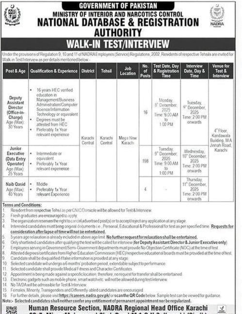 NADRA Walk-In Test 2025 Poster