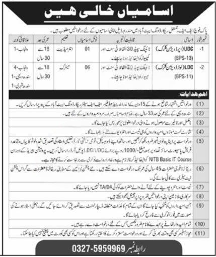 Pakistan Army Abbottabad Jobs 2025 – UDC & LDC Vacancies