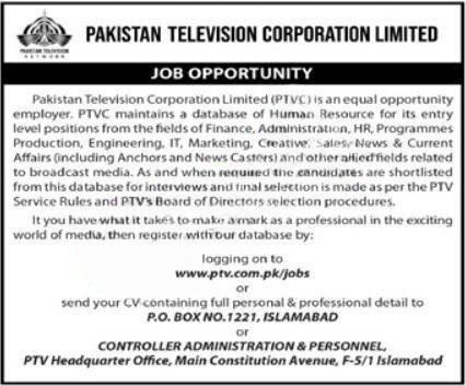PTVC Islamabad Careers 2025