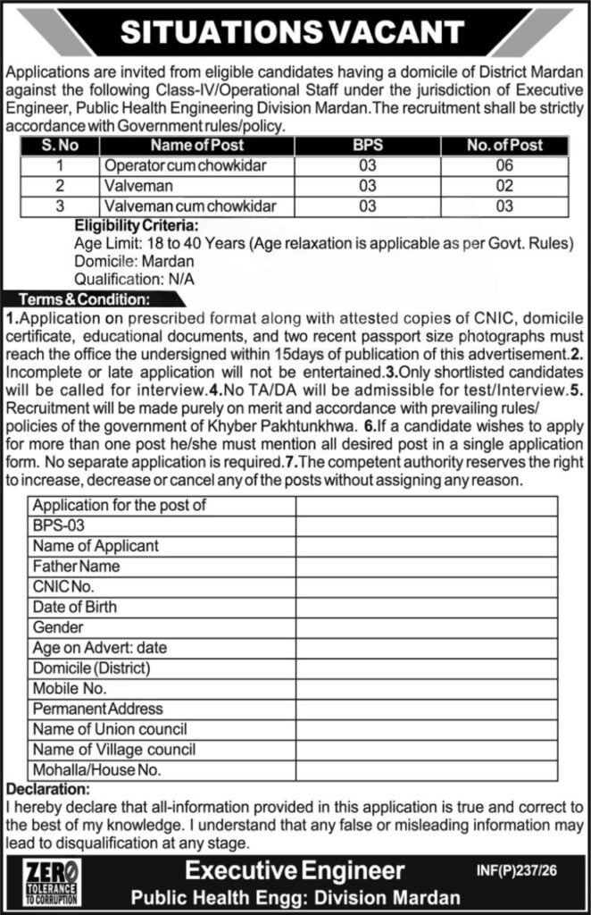 Public Health Engineering advertisement