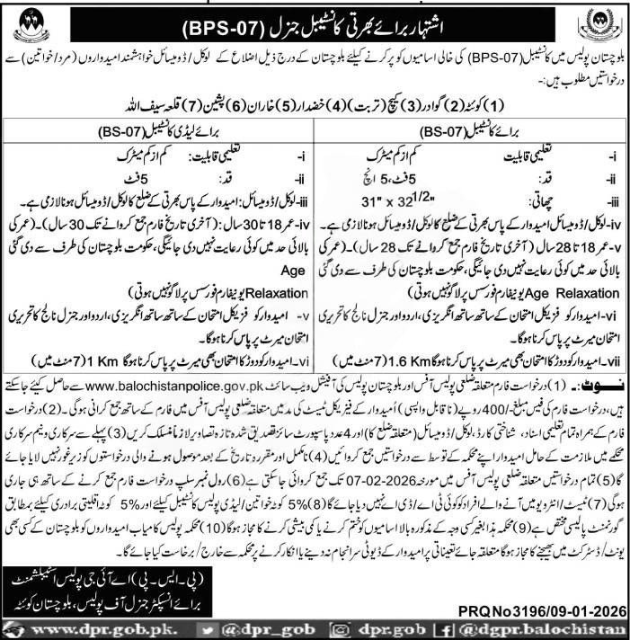 Balochistan Police Constable Jobs 2026 advertisement