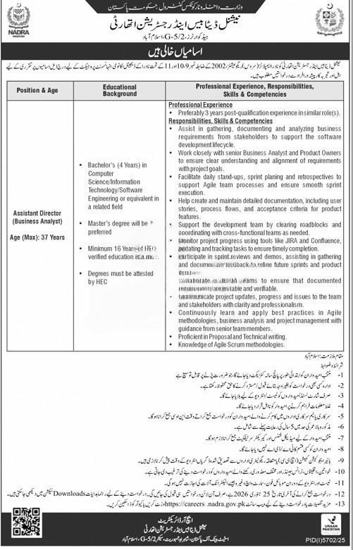 NADRA Jobs 2026 advertisement