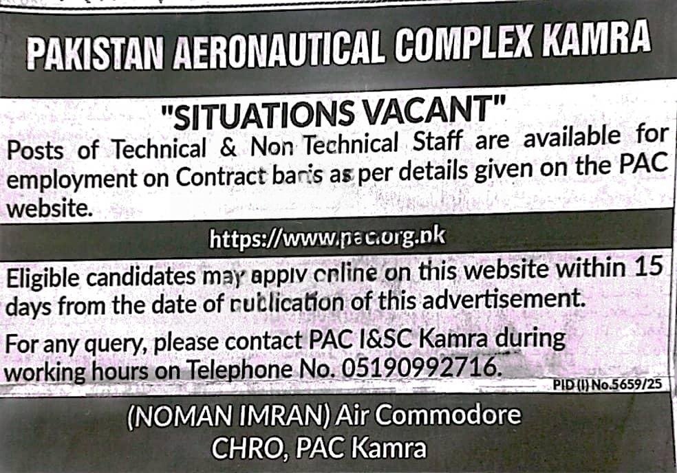 PAC Kamra Jobs 2026 advertisement