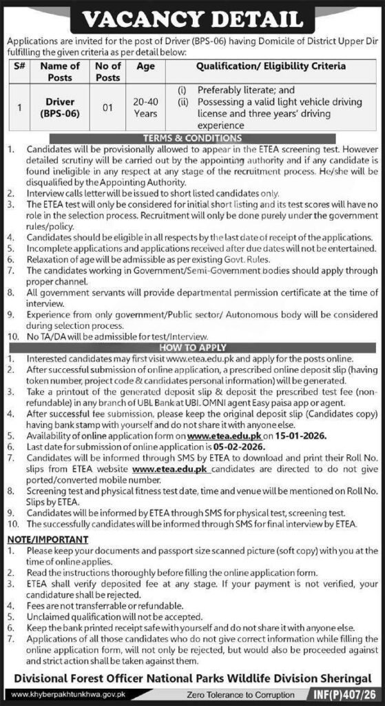 Driver (BPS-06) Jobs 2026 in Upper Dir advertisement