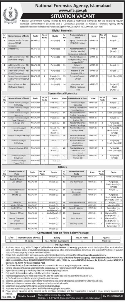 National Forensics Agency vacancy announcement 2026
