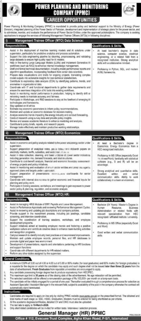 PPMC Jobs 2026 Recruitment MTO Apply Online Pakistan Energy Sector
