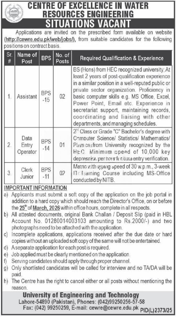 CEWRE Jobs 2026 UET Lahore Careers