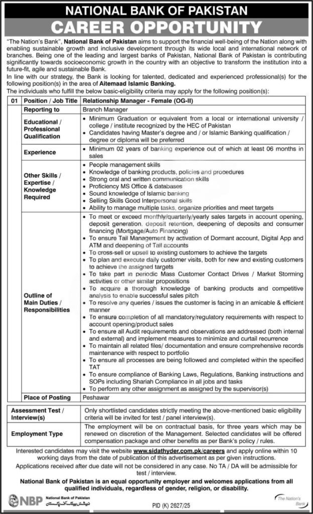 NBP Jobs 2026 advertisement
