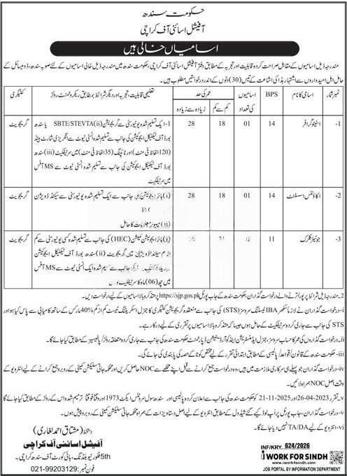 Government Jobs Sindh 2026 Office Assistant Recruitment