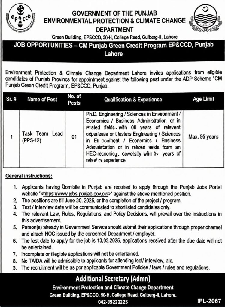 CM Punjab Green Credit Program Jobs 2026 Advertisement