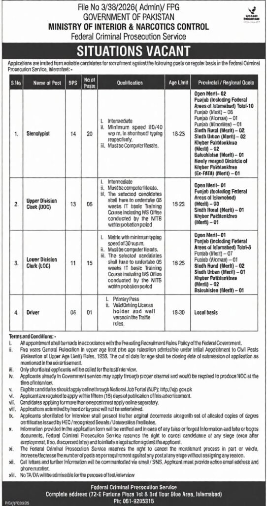 Federal Criminal Prosecution Service  JOBS ADVERTISEMENT