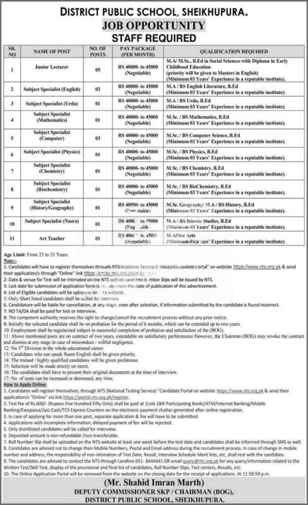 District Public School Sheikhupura Jobs 2026 advertisement for Junior Lecturer and Subject Specialist vacancies