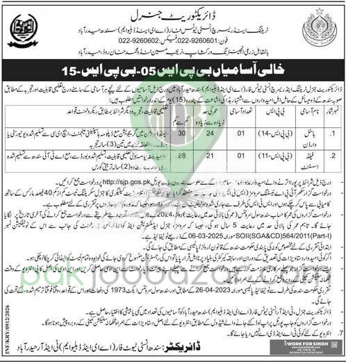 Directorate General Training and Research Institute Jobs 2026 official advertisement