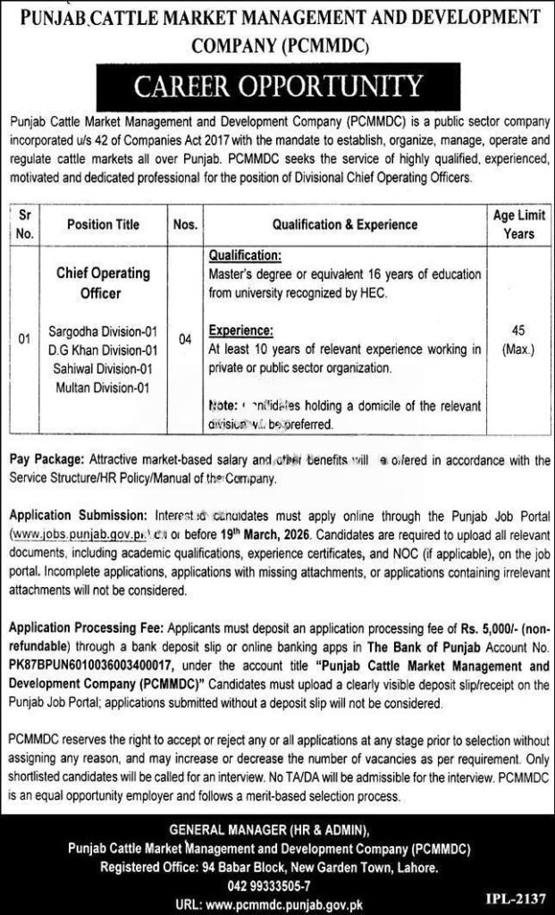 PCMMDC Divisional COO Jobs ADVERTISEMENT 