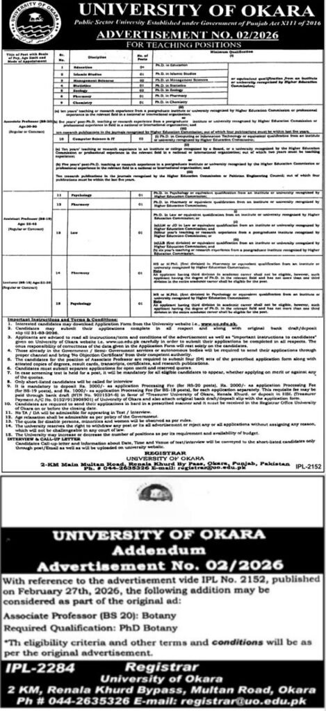 University of Okara advertisement 02/2026