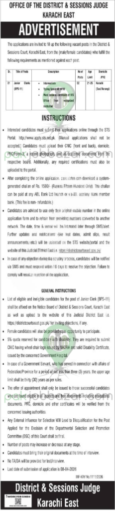 District & Sessions Court Karachi East Jobs 2026 advertisement