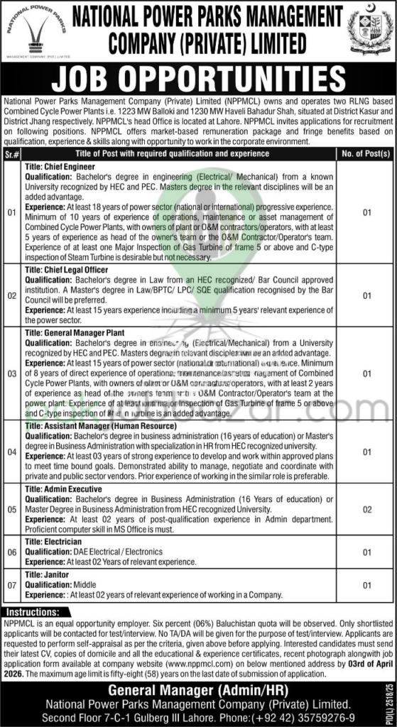NPPMCL National Power Parks Management Company Jobs 2026 official advertisement Lahore Pakistan