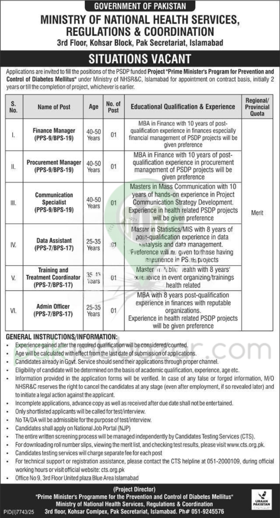 Ministry of NHSR&C Jobs 2026 official advertisement Pakistan
