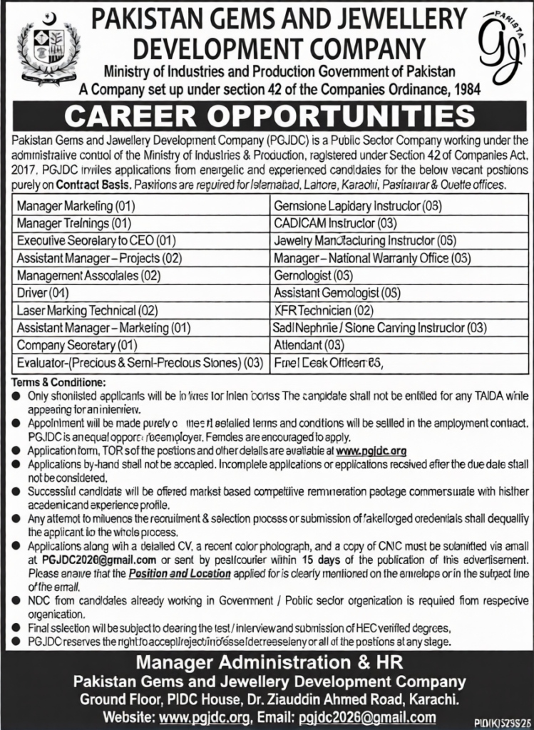 Pakistan Gems and Jewellery Development Company Jobs 2026 official advertisement