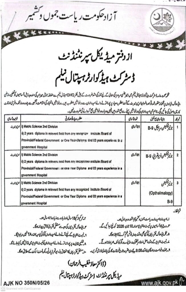 DHQ Hospital Neelum AJK Jobs 2026 official advertisement