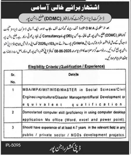 DDMC Rajanpur District Disaster Management Coordinator Jobs 2026 advertisement