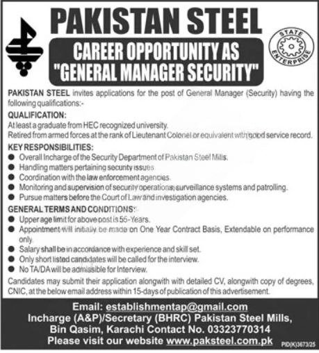 Pakistan Steel Karachi security jobs advertisement