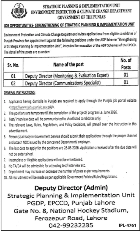 Punjab Environment Protection Department EPCCD Jobs 2026 Strategic Planning Unit recruitment advertisement Lahore Pakistan