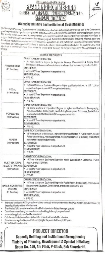Planning Commission Jobs 2026 advertisement for PPS specialist vacancies at Ministry of Planning Pakistan