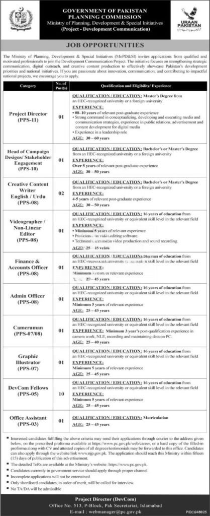 Planning Commission Jobs 2026 Apply Online URAAN Pakistan Development Communication Project vacancies Islamabad Project Director Content Writer Videographer Finance Admin Officer government careers Pakistan