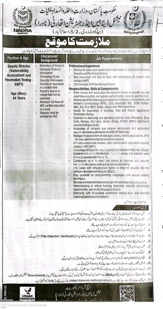 NADRA Jobs 2026 Islamabad Deputy Director VAPT Cyber Security Apply Online Pakistan Government IT Job