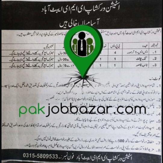 Station Workshop EME Abbottabad Jobs 2026