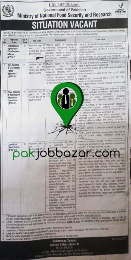 Army Canine Center Rawalpindi Jobs 2026 Advertisement