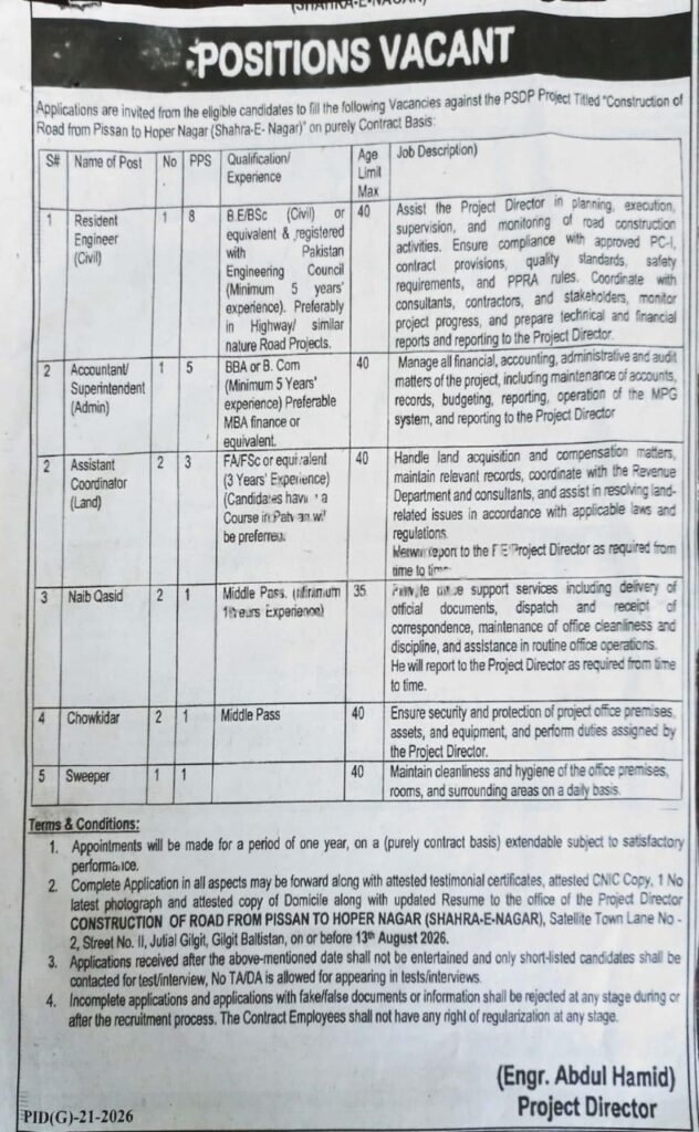 Construction of Road from Pissan to Hoper Nagar Jobs 2026 PSDP Project advertisement for Resident Engineer, Accountant, Assistant Coordinator, Naib Qasid, Chowkidar and Sweeper vacancies in Gilgit-Baltistan