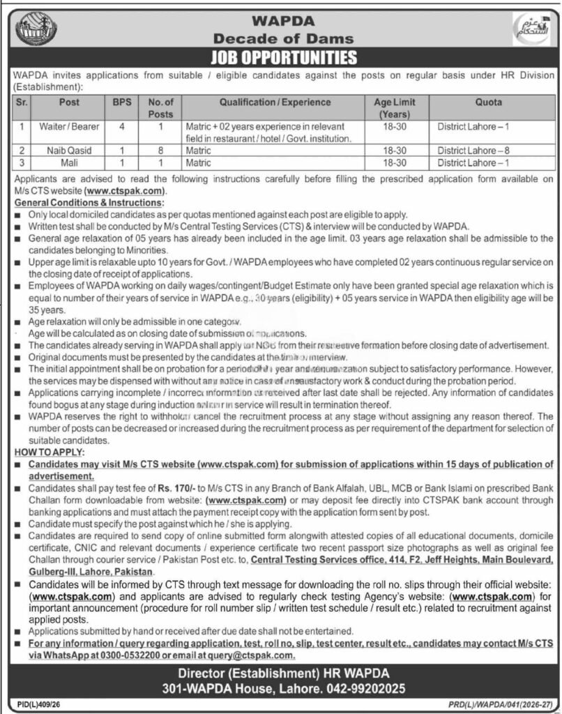 WAPDA Lahore Jobs 2026 Naib Qasid Mali Waiter Beater
