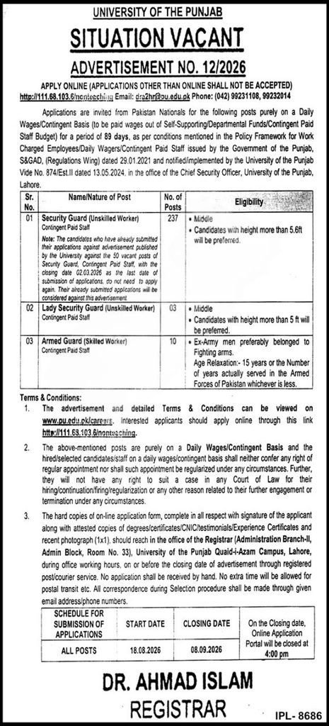 University of the Punjab Jobs 2026 Security Guard, Lady Security Guard and Armed Guard advertisement