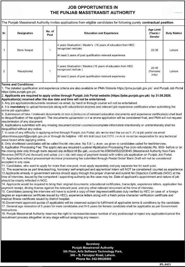 Punjab Masstransit Authority Jobs 2026 for Store Keeper and Receptionist in Lahore