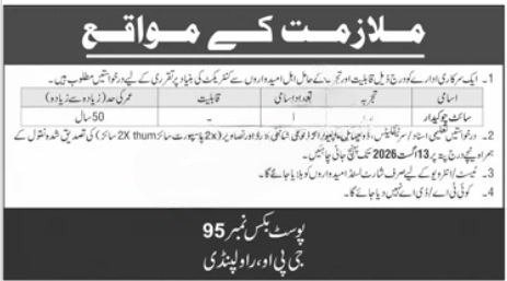 Government Organization Chowkidar Jobs 2026 Apply at Post Box No 95 GPO Rawalpindi