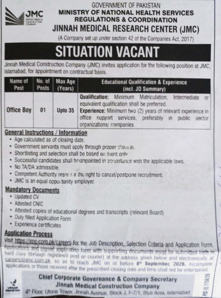 Jinnah Medical Construction Company Islamabad Jobs 2026 Office Boy
