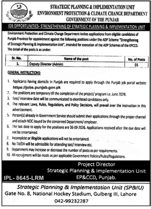 Environment Protection & Climate Change Department Punjab Jobs 2026 advertisement