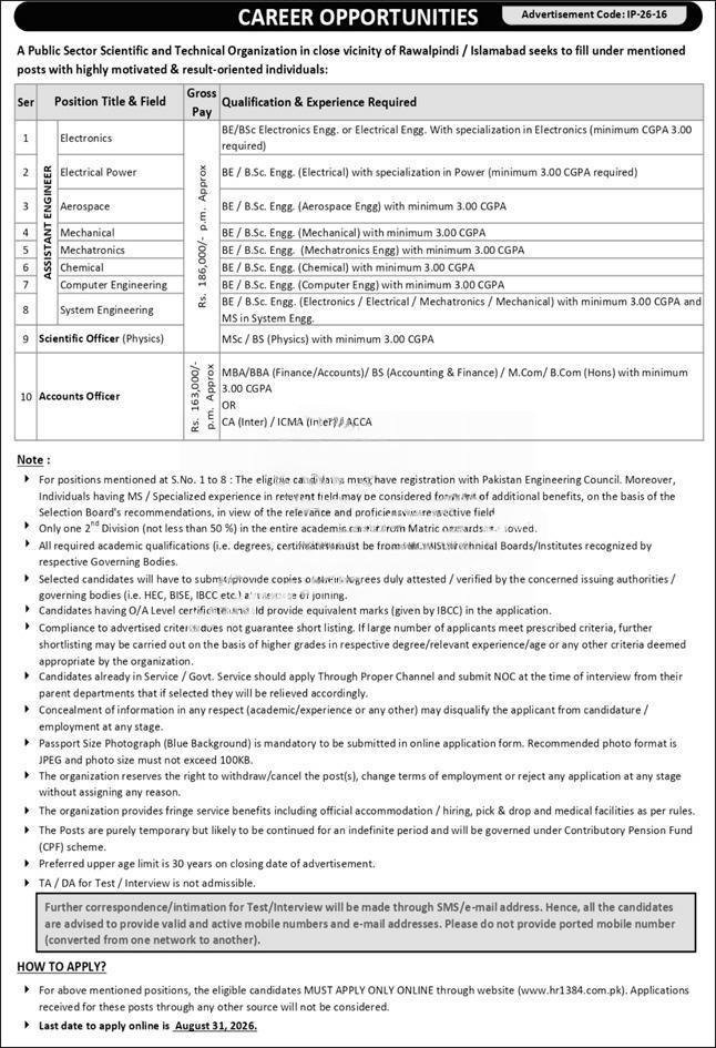 Public Sector Jobs 2026 for Assistant Engineer, Scientific Officer and Accounts Officer near Rawalpindi Islamabad