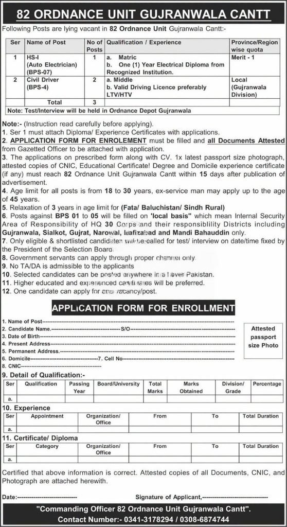 82 Ordnance Unit Gujranwala Cantt Jobs 2026 Driver Auto Electrician