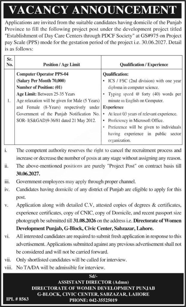 Computer Operator Jobs 2026 in Punjab PPS-04 Women Development Department