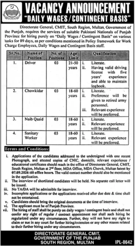CMIT South Region Multan Jobs 2026 Daily Wages Positions