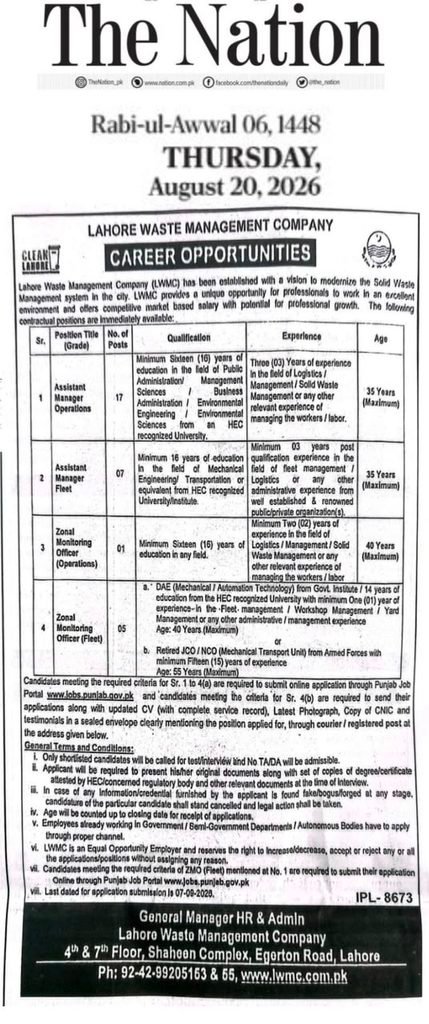 Lahore Waste Management Company LWMC Jobs 2026 Advertisement