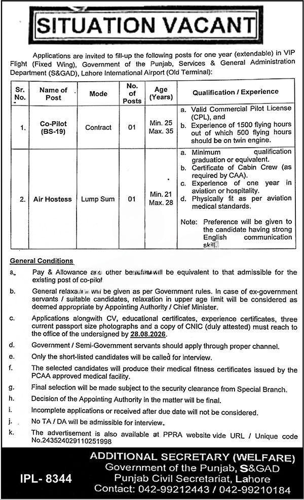 Punjab Government VIP Flight Jobs 2026 Co Pilot Air Hostess