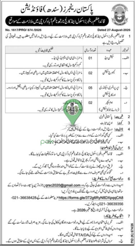 Rangers School Jobs 2026 teaching vacancies at Quaid-e-Azam Rangers School and College Karachi