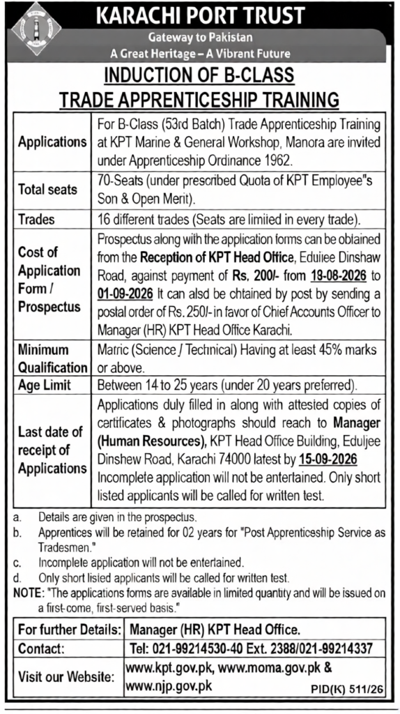 Karachi Port Trust Apprenticeship 2026 B-Class Trade Apprenticeship Training Advertisement